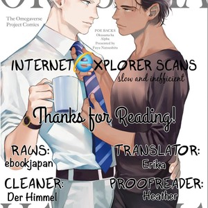 [NATSUSHITA Fuyu] Okusama wa Alpha (update c.4) [kr] – Gay Comics image 066.jpg