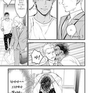 [NATSUSHITA Fuyu] Okusama wa Alpha (update c.4) [kr] – Gay Comics image 067.jpg
