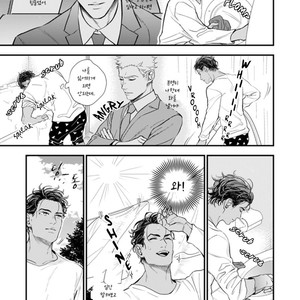 [NATSUSHITA Fuyu] Okusama wa Alpha (update c.4) [kr] – Gay Comics image 069.jpg