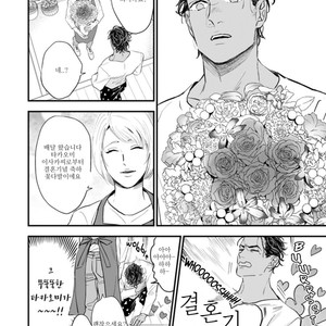 [NATSUSHITA Fuyu] Okusama wa Alpha (update c.4) [kr] – Gay Comics image 070.jpg