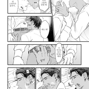 [NATSUSHITA Fuyu] Okusama wa Alpha (update c.4) [kr] – Gay Comics image 074.jpg