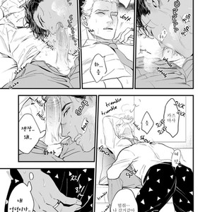 [NATSUSHITA Fuyu] Okusama wa Alpha (update c.4) [kr] – Gay Comics image 075.jpg