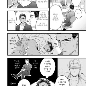 [NATSUSHITA Fuyu] Okusama wa Alpha (update c.4) [kr] – Gay Comics image 080.jpg