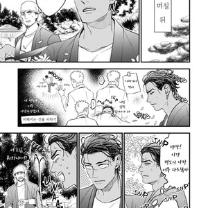 [NATSUSHITA Fuyu] Okusama wa Alpha (update c.4) [kr] – Gay Comics image 081.jpg