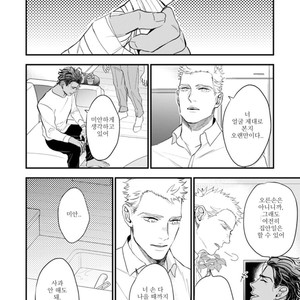 [NATSUSHITA Fuyu] Okusama wa Alpha (update c.4) [kr] – Gay Comics image 082.jpg