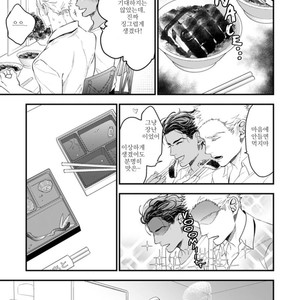 [NATSUSHITA Fuyu] Okusama wa Alpha (update c.4) [kr] – Gay Comics image 083.jpg