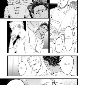 [NATSUSHITA Fuyu] Okusama wa Alpha (update c.4) [kr] – Gay Comics image 087.jpg