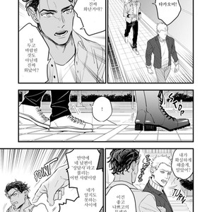 [NATSUSHITA Fuyu] Okusama wa Alpha (update c.4) [kr] – Gay Comics image 091.jpg