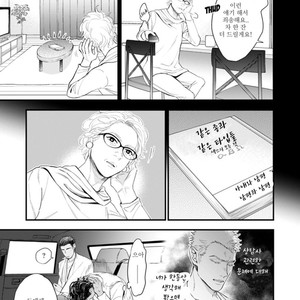 [NATSUSHITA Fuyu] Okusama wa Alpha (update c.4) [kr] – Gay Comics image 102.jpg