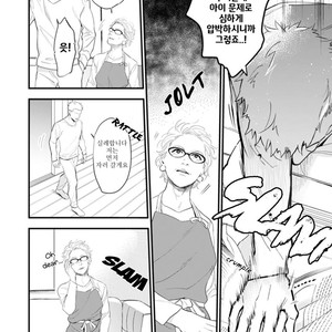 [NATSUSHITA Fuyu] Okusama wa Alpha (update c.4) [kr] – Gay Comics image 105.jpg