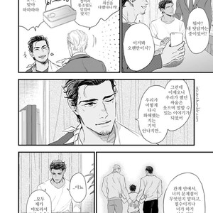[NATSUSHITA Fuyu] Okusama wa Alpha (update c.4) [kr] – Gay Comics image 107.jpg