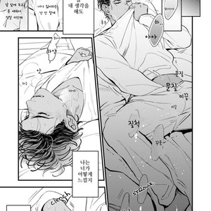 [NATSUSHITA Fuyu] Okusama wa Alpha (update c.4) [kr] – Gay Comics image 112.jpg
