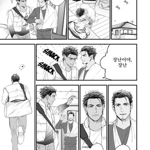 [NATSUSHITA Fuyu] Okusama wa Alpha (update c.4) [kr] – Gay Comics image 114.jpg