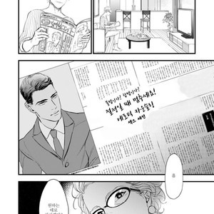 [NATSUSHITA Fuyu] Okusama wa Alpha (update c.4) [kr] – Gay Comics image 115.jpg