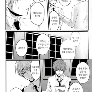 [Praly/ Tsuzuki Saaya] Kuroko no Basket dj – Kakumei Roku [kr] – Gay Comics image 022.jpg