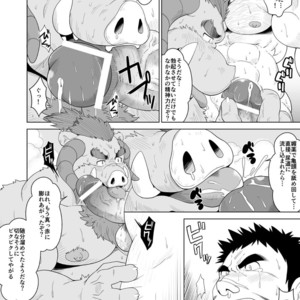 [Bear Tail (Chobikuma)] Buta Inma [JP] – Gay Comics image 007.jpg