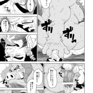[Bear Tail (Chobikuma)] Buta Inma [JP] – Gay Comics image 010.jpg