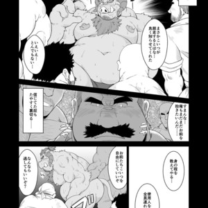 [Bear Tail (Chobikuma)] Buta Inma [JP] – Gay Comics image 011.jpg