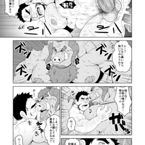 [Bear Tail (Chobikuma)] Buta Inma [JP] – Gay Comics image 016.jpg