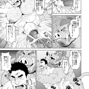 [Bear Tail (Chobikuma)] Buta Inma [JP] – Gay Comics image 018.jpg