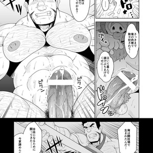 [Bear Tail (Chobikuma)] Buta Inma [JP] – Gay Comics image 020.jpg