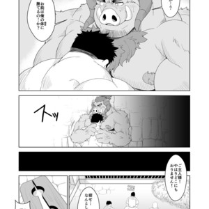 [Bear Tail (Chobikuma)] Buta Inma [JP] – Gay Comics image 022.jpg