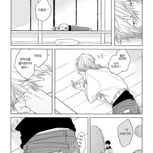 [NAGO Nayuta] Hoshi to Harinezumi (update c.2) [kr] – Gay Comics image 013.jpg