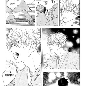 [NAGO Nayuta] Hoshi to Harinezumi (update c.2) [kr] – Gay Comics image 017.jpg