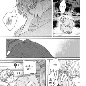 [NAGO Nayuta] Hoshi to Harinezumi (update c.2) [kr] – Gay Comics image 022.jpg