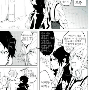 [noborikudari (masaka)] Xnabamorutomo – Bungou Stray Dogs dj [kr] – Gay Comics image 002.jpg