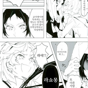 [noborikudari (masaka)] Xnabamorutomo – Bungou Stray Dogs dj [kr] – Gay Comics image 003.jpg