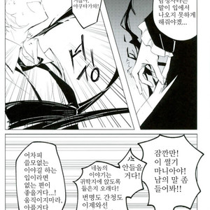 [noborikudari (masaka)] Xnabamorutomo – Bungou Stray Dogs dj [kr] – Gay Comics image 006.jpg