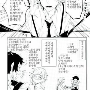 [noborikudari (masaka)] Xnabamorutomo – Bungou Stray Dogs dj [kr] – Gay Comics image 007.jpg
