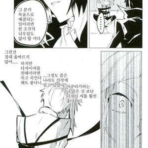 [noborikudari (masaka)] Xnabamorutomo – Bungou Stray Dogs dj [kr] – Gay Comics image 009.jpg