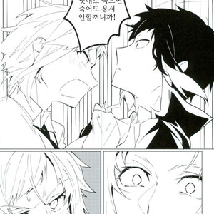 [noborikudari (masaka)] Xnabamorutomo – Bungou Stray Dogs dj [kr] – Gay Comics image 012.jpg