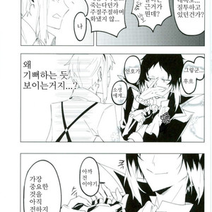 [noborikudari (masaka)] Xnabamorutomo – Bungou Stray Dogs dj [kr] – Gay Comics image 013.jpg
