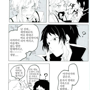 [noborikudari (masaka)] Xnabamorutomo – Bungou Stray Dogs dj [kr] – Gay Comics image 015.jpg