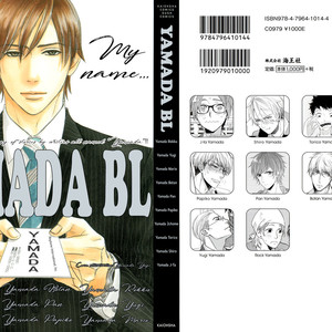 [VA] Yamada BL (c.1) [Eng] – Gay Comics image 003.jpg
