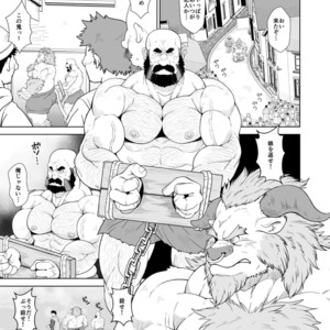 [Bear Tail (Chobikuma)] Koukai Shasei [JP] – Gay Comics image 002.jpg