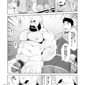 [Bear Tail (Chobikuma)] Koukai Shasei [JP] – Gay Comics image 003.jpg