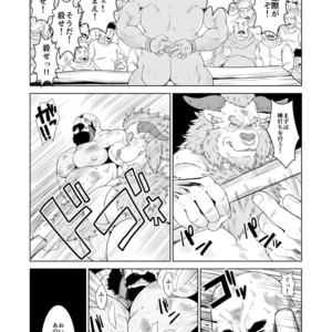 [Bear Tail (Chobikuma)] Koukai Shasei [JP] – Gay Comics image 004.jpg
