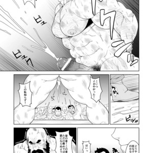 [Bear Tail (Chobikuma)] Koukai Shasei [JP] – Gay Comics image 006.jpg