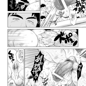 [Bear Tail (Chobikuma)] Koukai Shasei [JP] – Gay Comics image 011.jpg