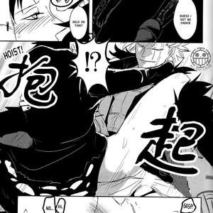 [Mukiryoku Ningen (KANAME)] One Piece dj – Punishment Game [Eng] – Gay Comics image 016.jpg