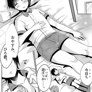 [27 (Fujitsuna)] Nemuri Ouji [JP] – Gay Comics image 006.jpg