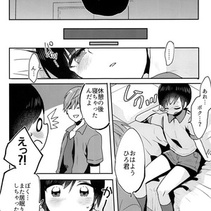[27 (Fujitsuna)] Nemuri Ouji [JP] – Gay Comics image 018.jpg