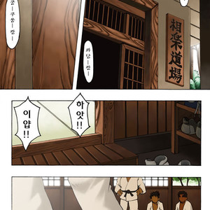 [KOWMEIISM (Kasai Koomei)] Boku wa Umarete Hajimete Jibun no Mimi ga Akaku Natteiku Oto wo Kiita [kr] – Gay Comics image 002.jpg