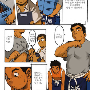 [KOWMEIISM (Kasai Koomei)] Boku wa Umarete Hajimete Jibun no Mimi ga Akaku Natteiku Oto wo Kiita [kr] – Gay Comics image 005.jpg