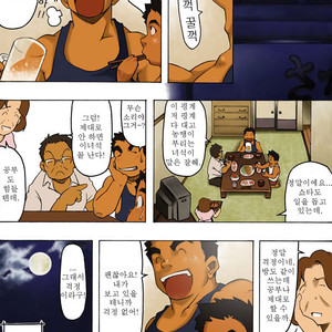 [KOWMEIISM (Kasai Koomei)] Boku wa Umarete Hajimete Jibun no Mimi ga Akaku Natteiku Oto wo Kiita [kr] – Gay Comics image 007.jpg
