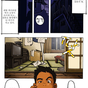 [KOWMEIISM (Kasai Koomei)] Boku wa Umarete Hajimete Jibun no Mimi ga Akaku Natteiku Oto wo Kiita [kr] – Gay Comics image 008.jpg